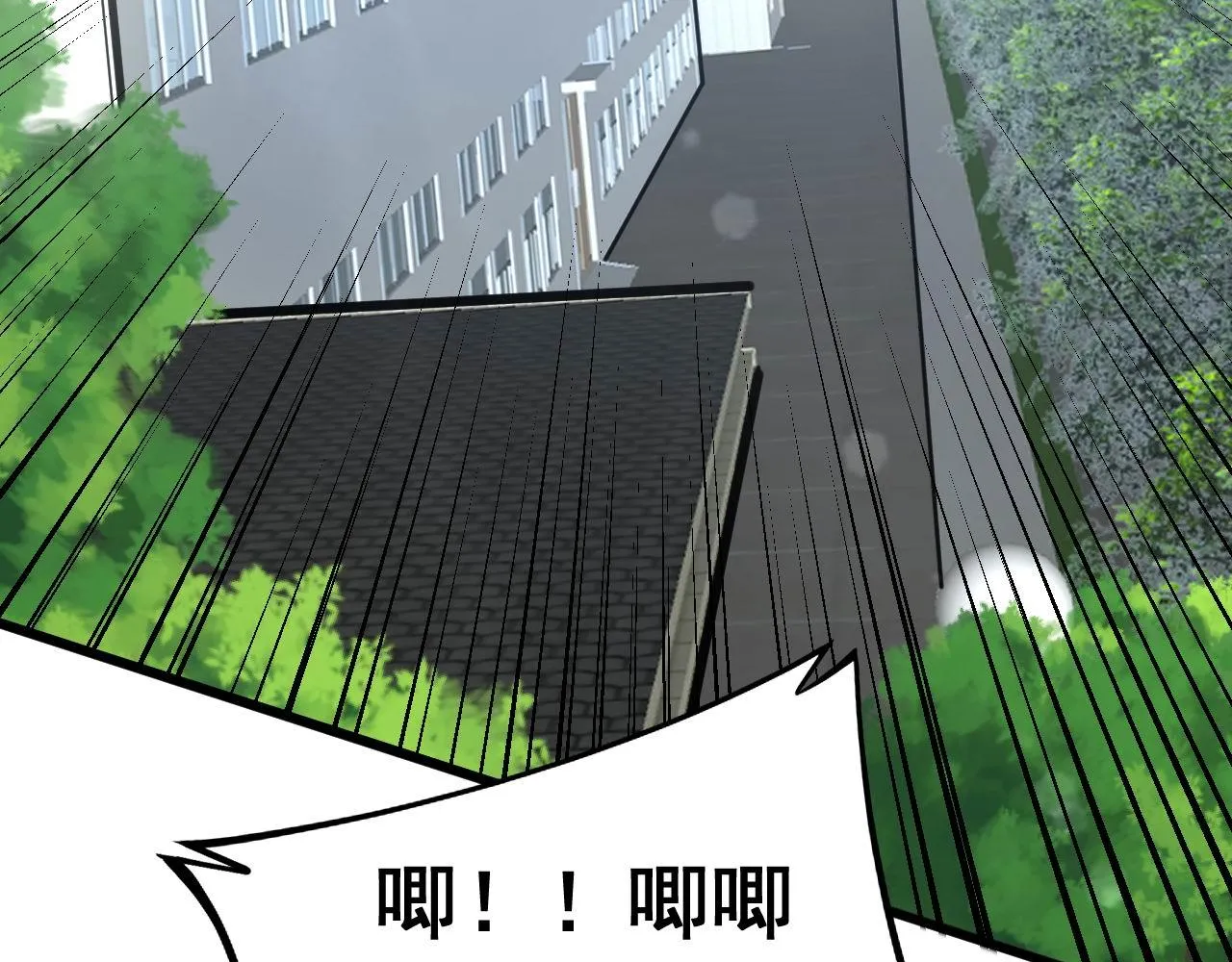 第319话 杀猪宝刀 第38页