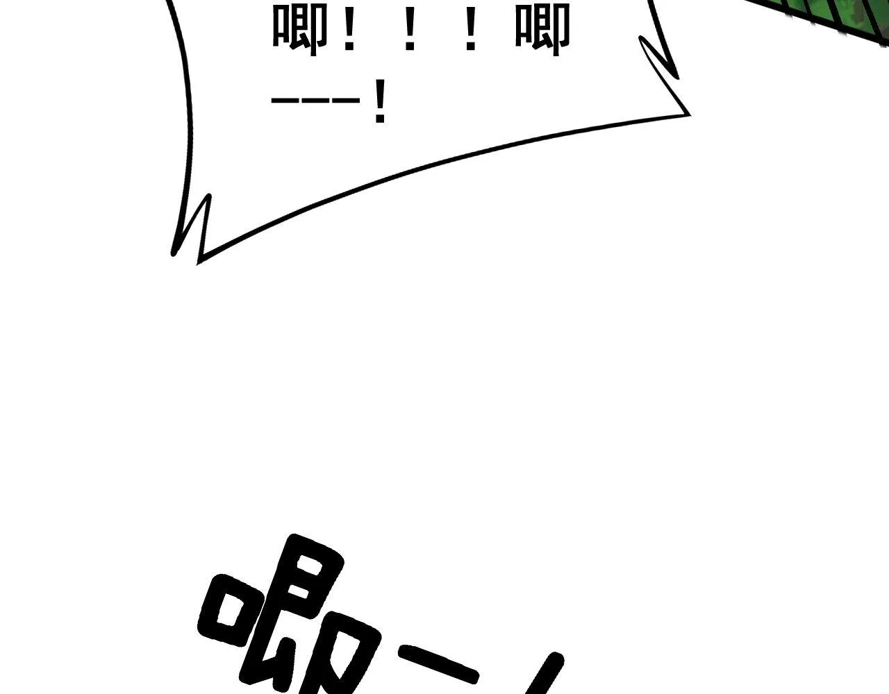 第319话 杀猪宝刀 第39页