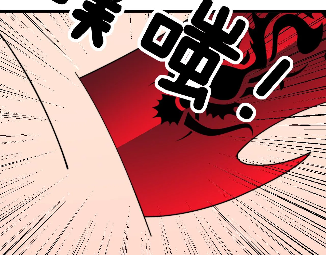 第319话 杀猪宝刀 第55页