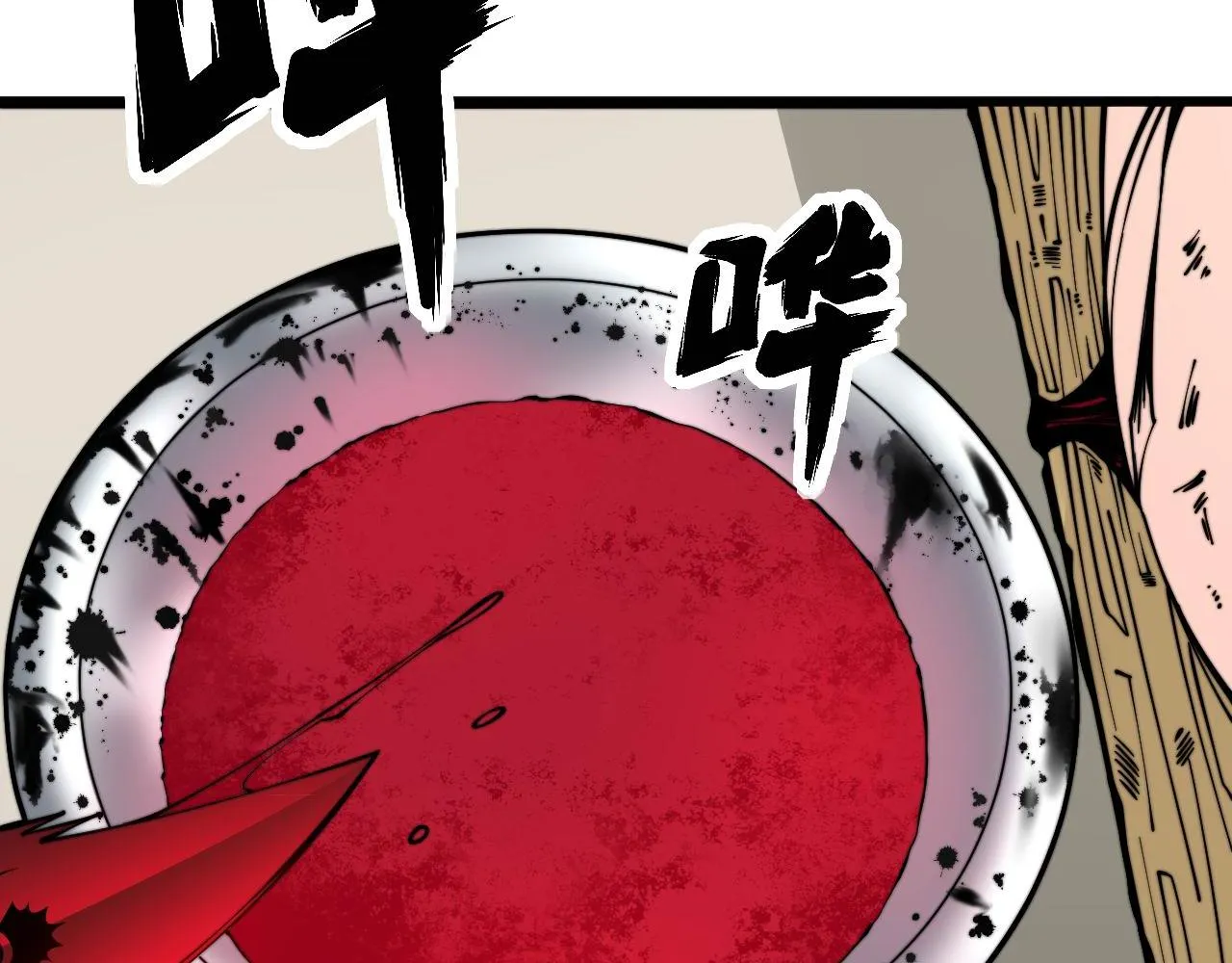 第319话 杀猪宝刀 第63页