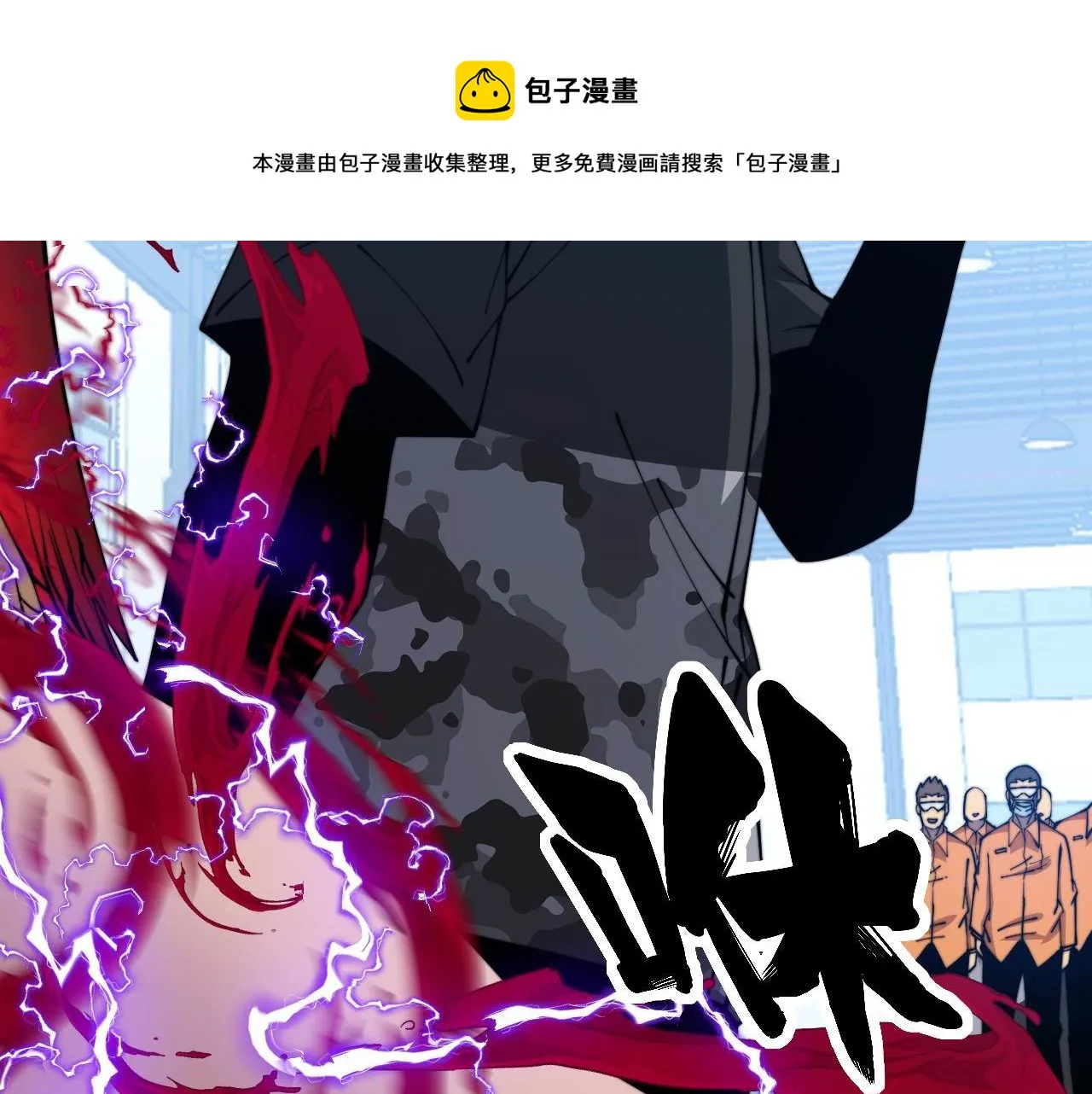 第319话 杀猪宝刀 第71页