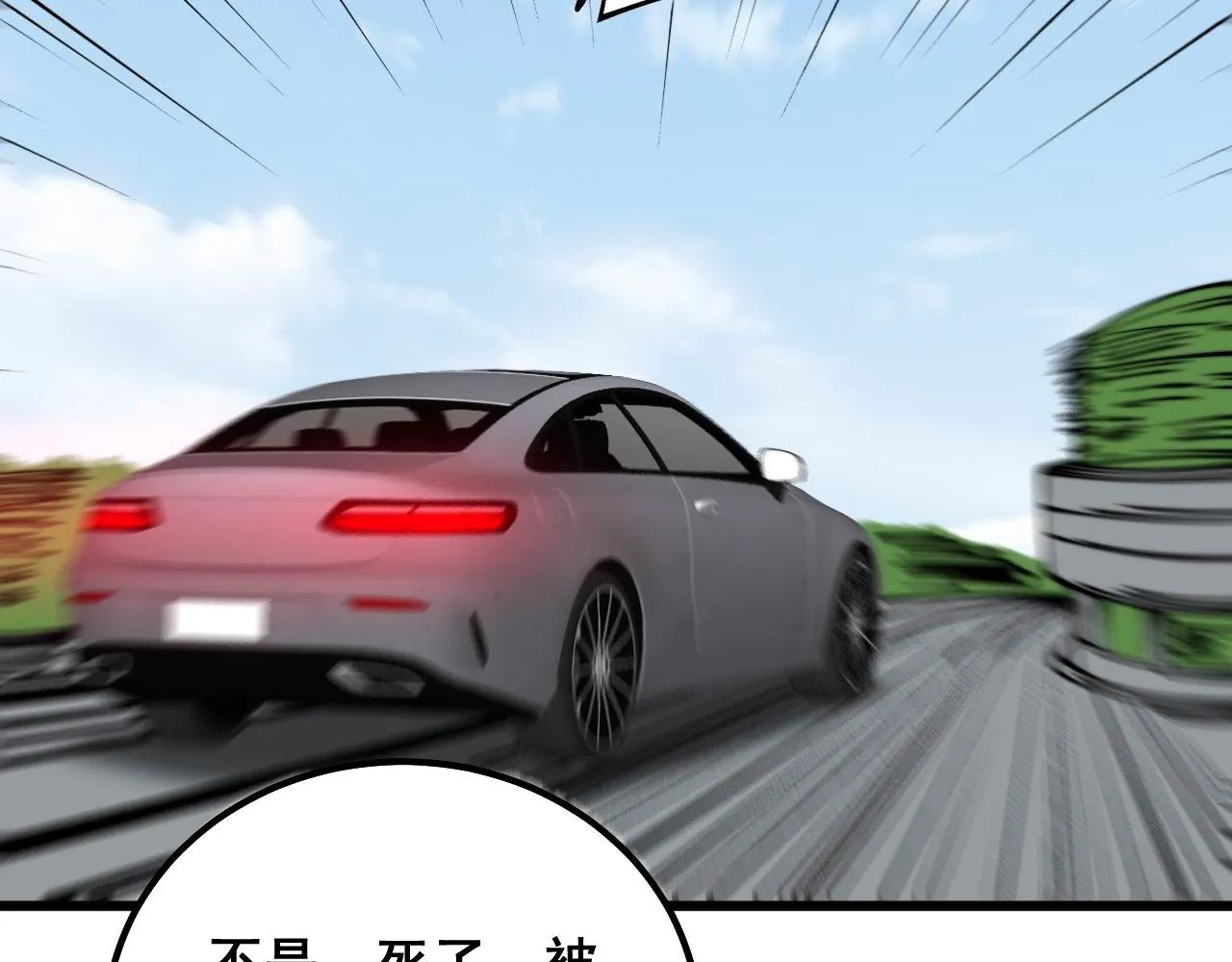 第319话 杀猪宝刀 第102页