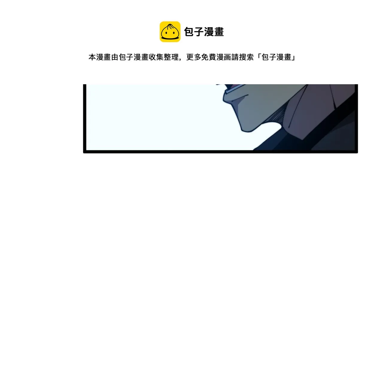 第319话 杀猪宝刀 第111页