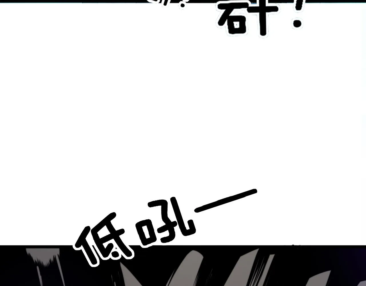 第319话 杀猪宝刀 第115页
