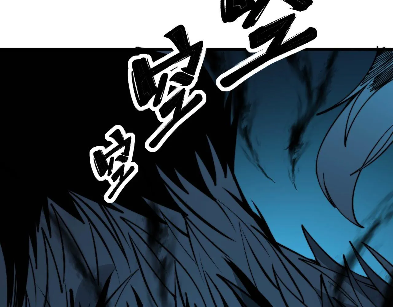 第319话 杀猪宝刀 第157页