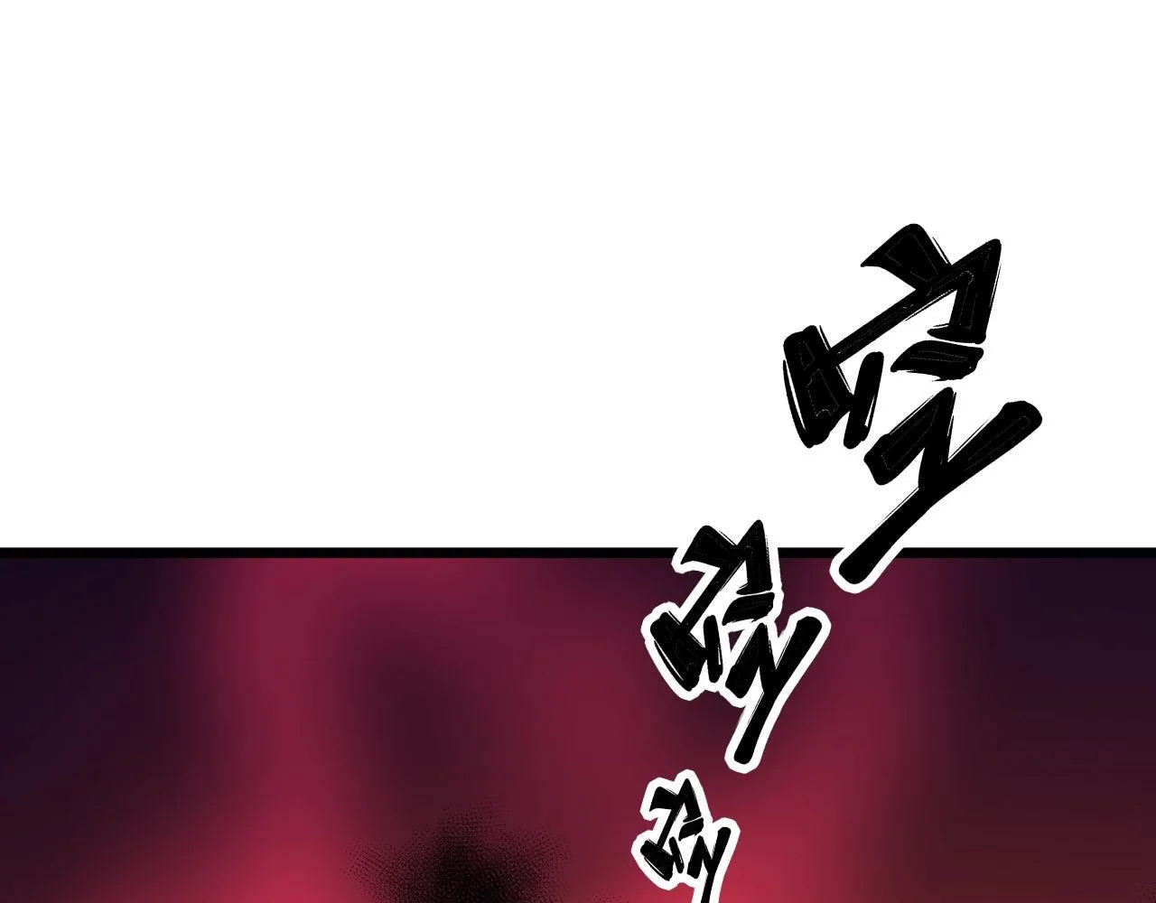 第316话 爷之宝剑 第5页