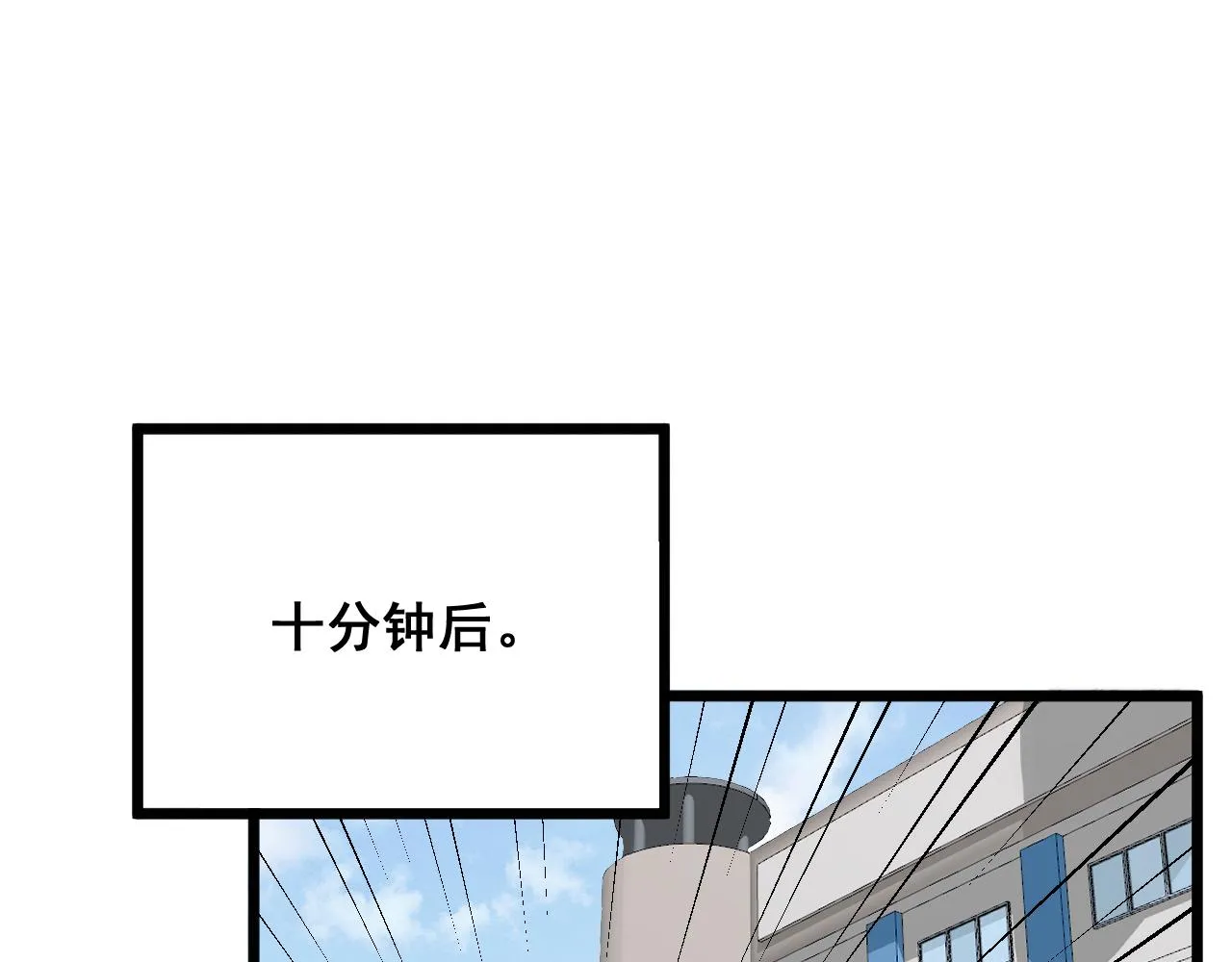 第316话 爷之宝剑 第26页