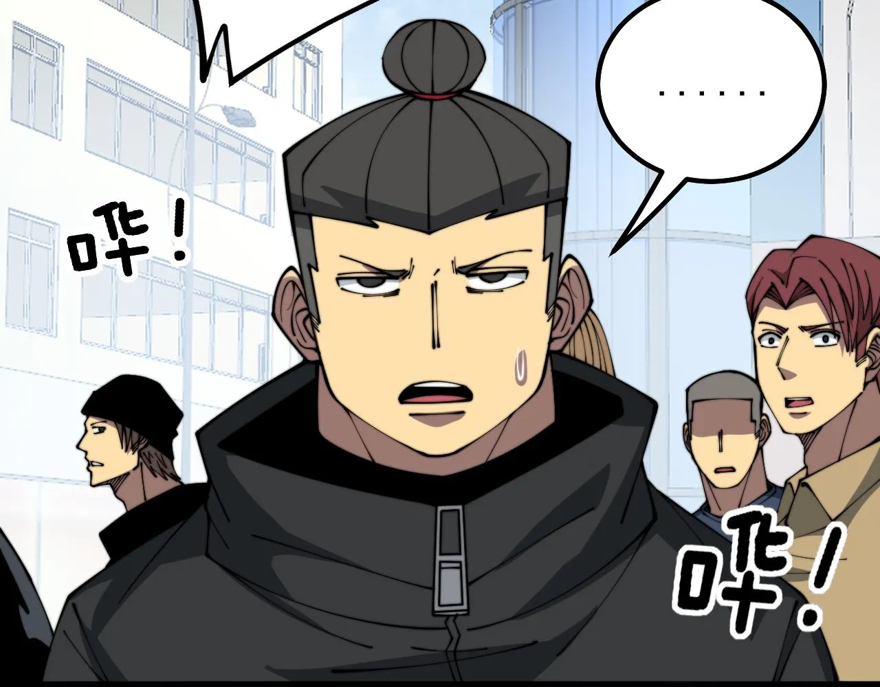 第316话 爷之宝剑 第28页