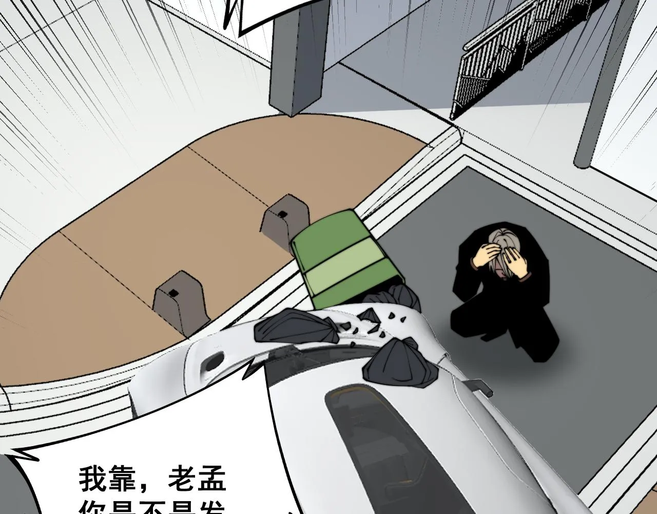 第316话 爷之宝剑 第30页
