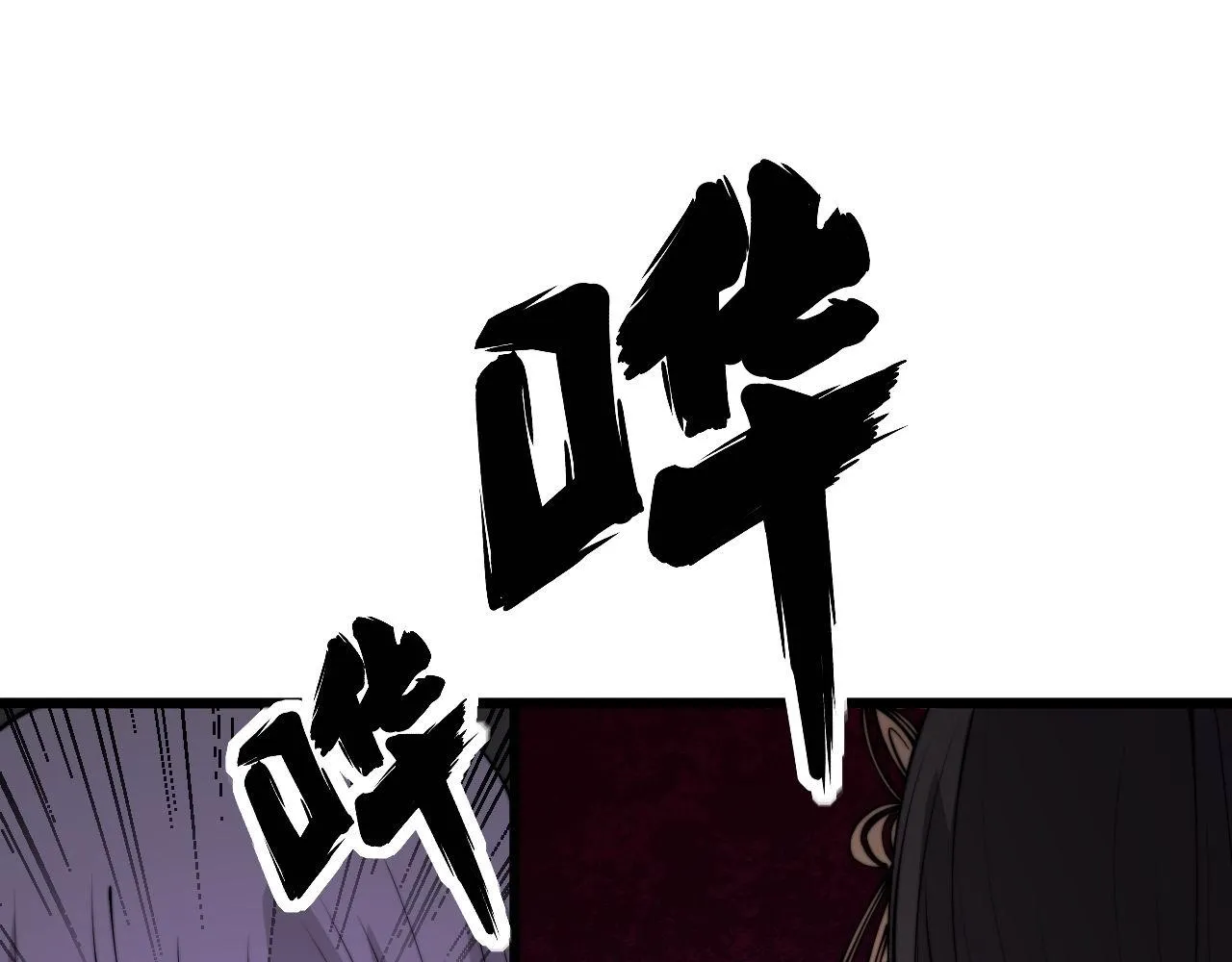 第316话 爷之宝剑 第37页