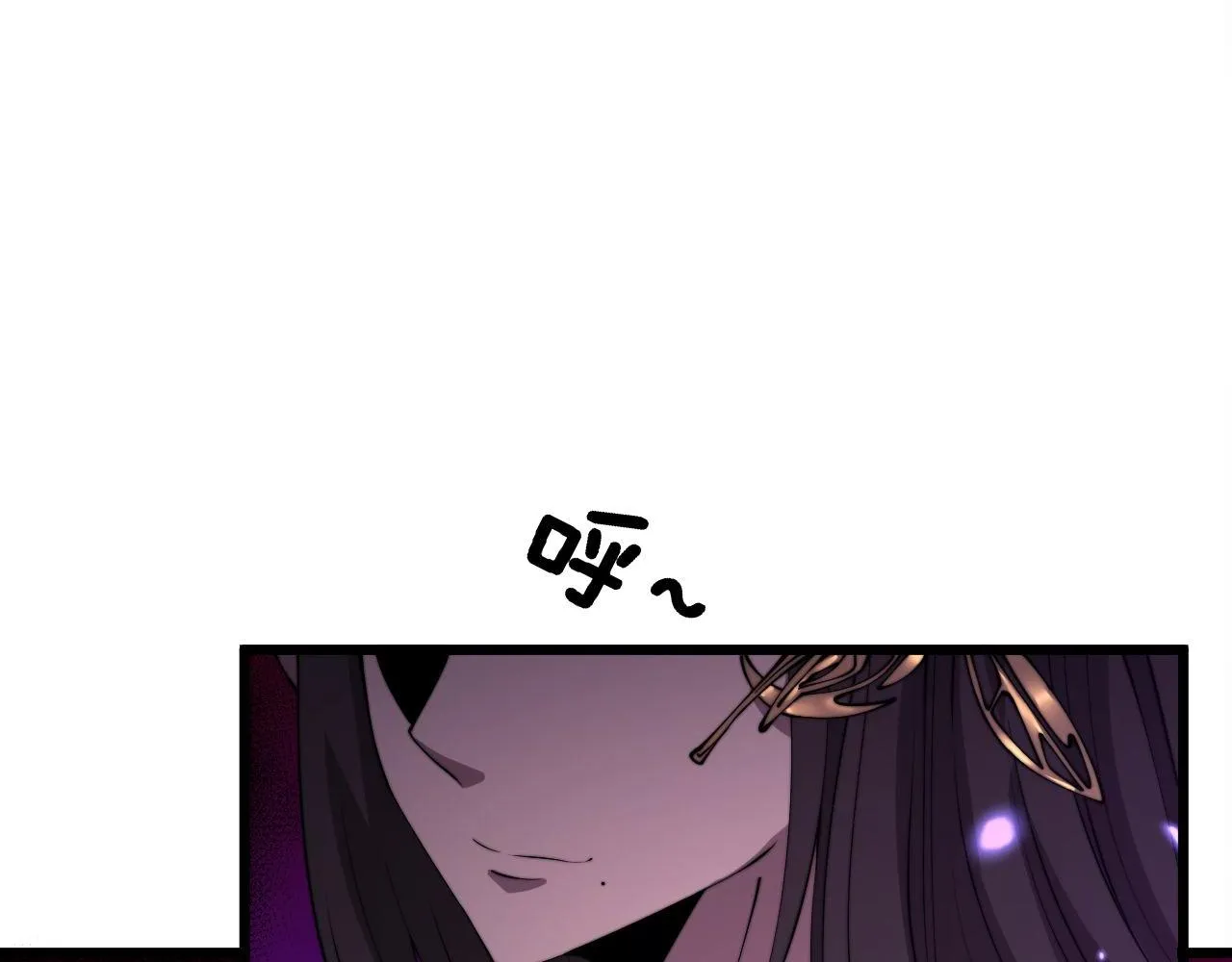 第316话 爷之宝剑 第40页