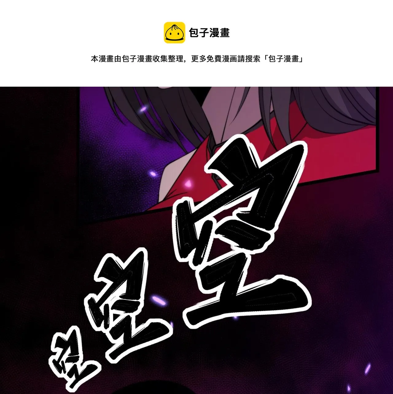 第316话 爷之宝剑 第41页