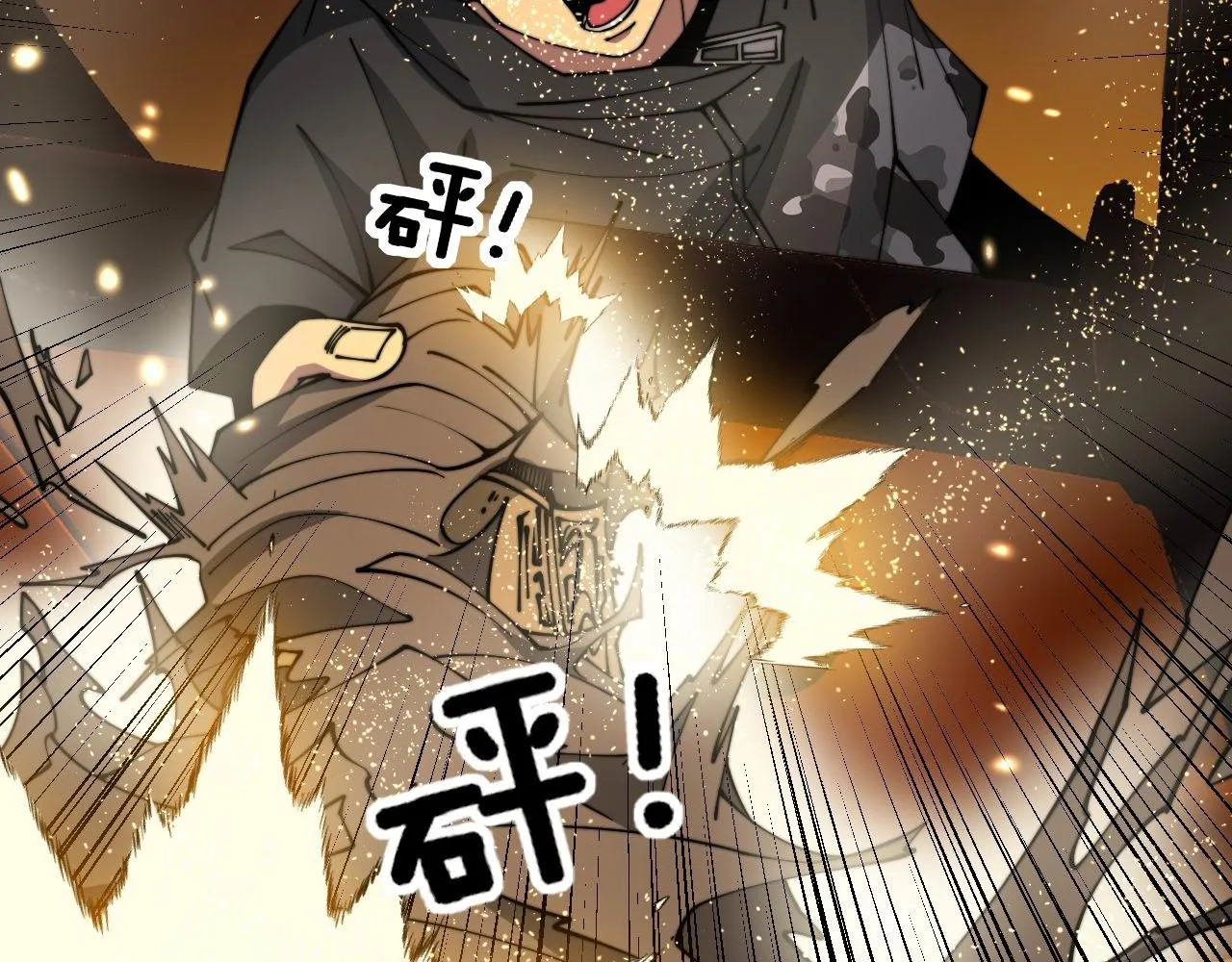 第316话 爷之宝剑 第54页