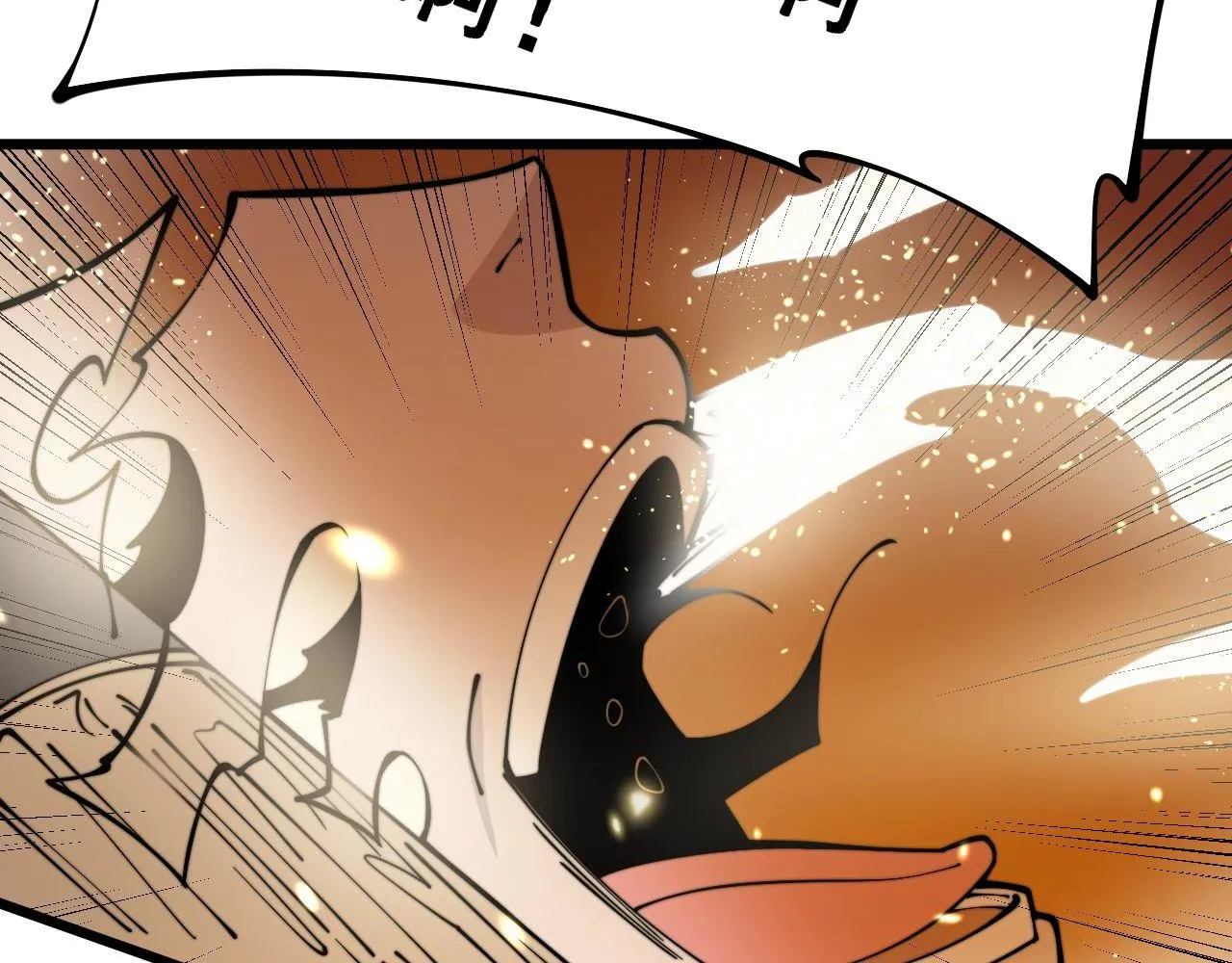 第316话 爷之宝剑 第58页