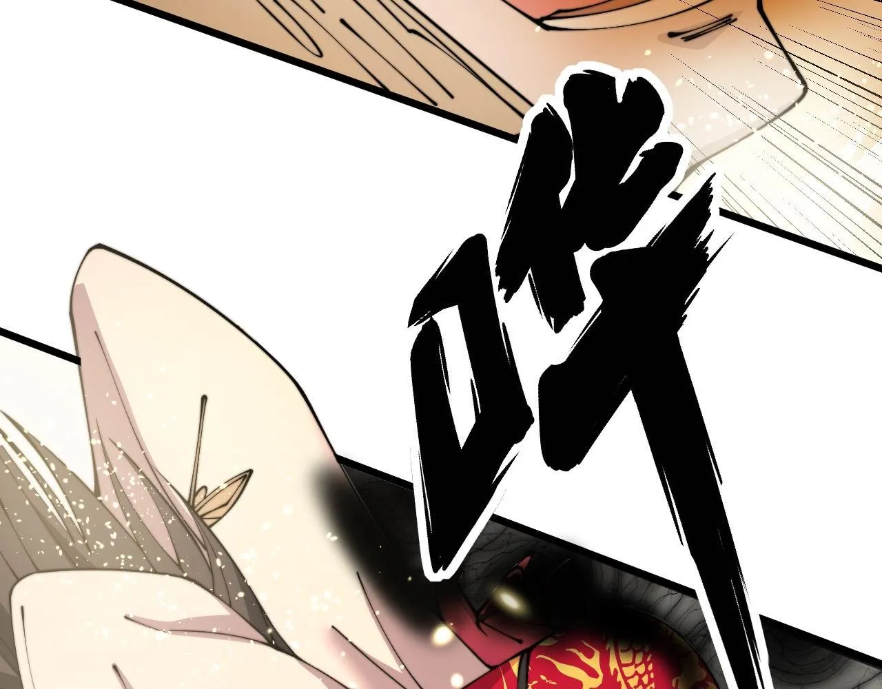 第316话 爷之宝剑 第59页
