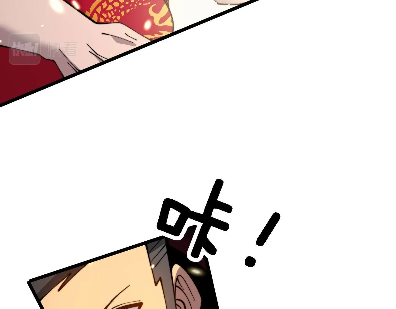 第316话 爷之宝剑 第63页