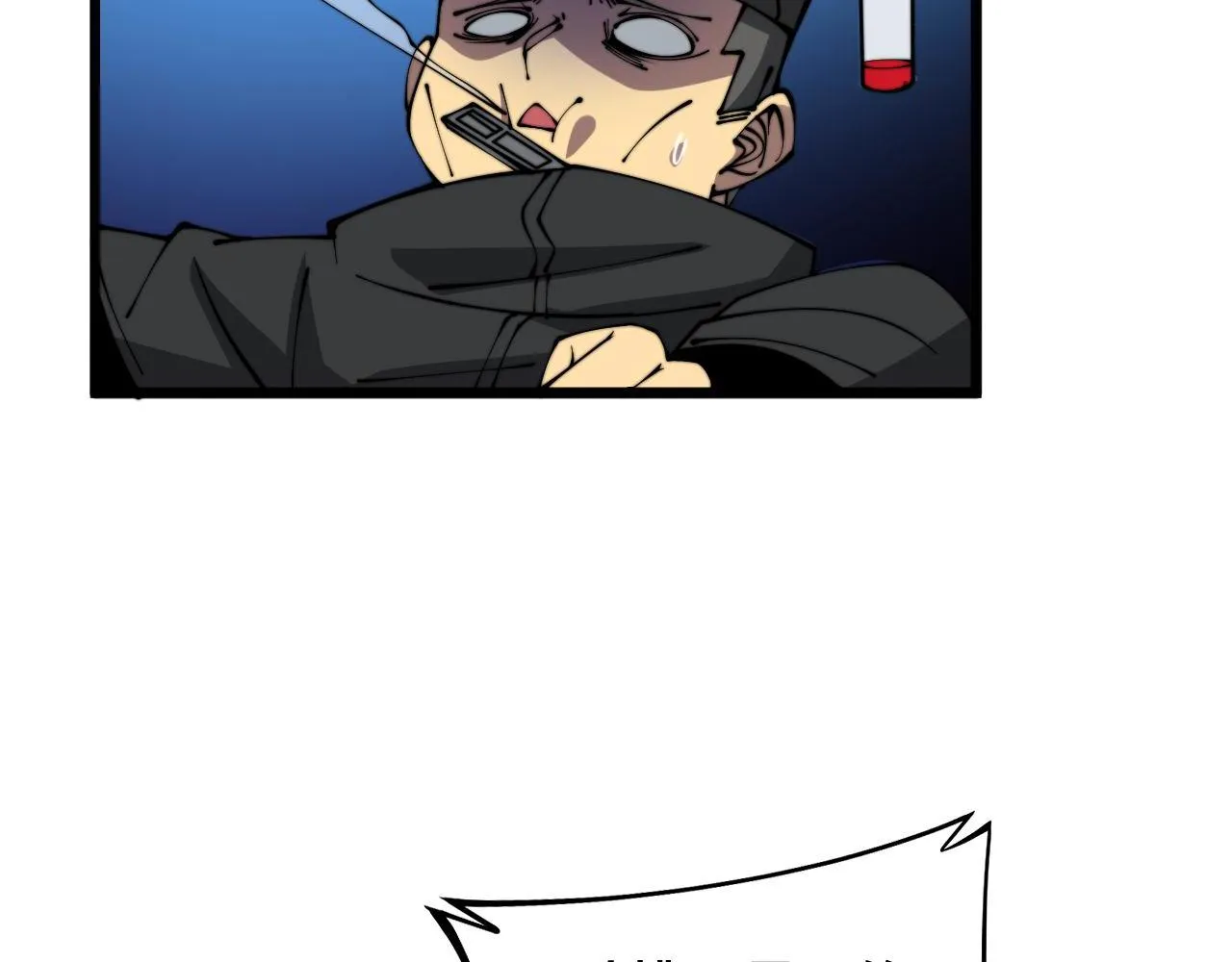 第316话 爷之宝剑 第75页