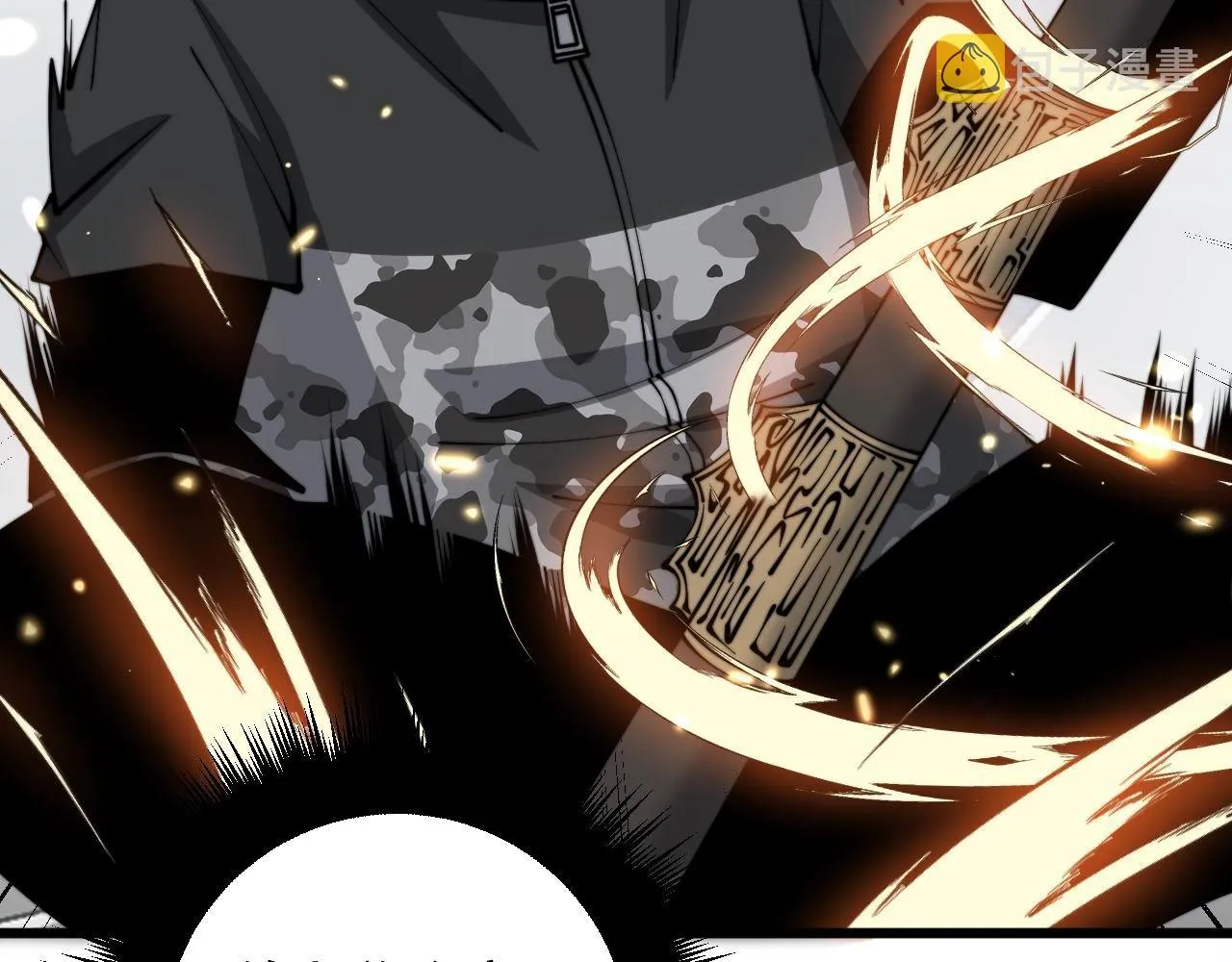 第316话 爷之宝剑 第77页