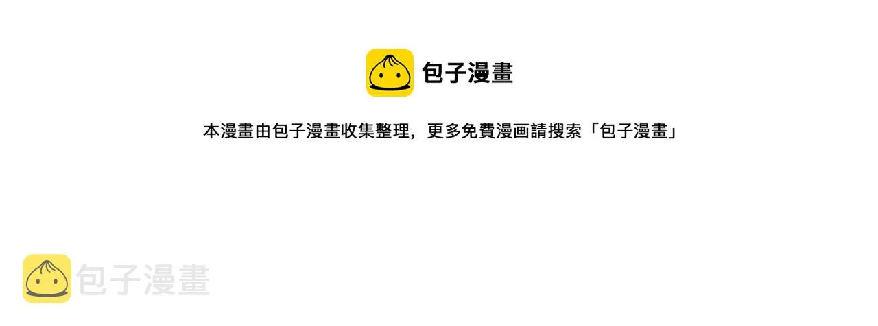 第316话 爷之宝剑 第81页