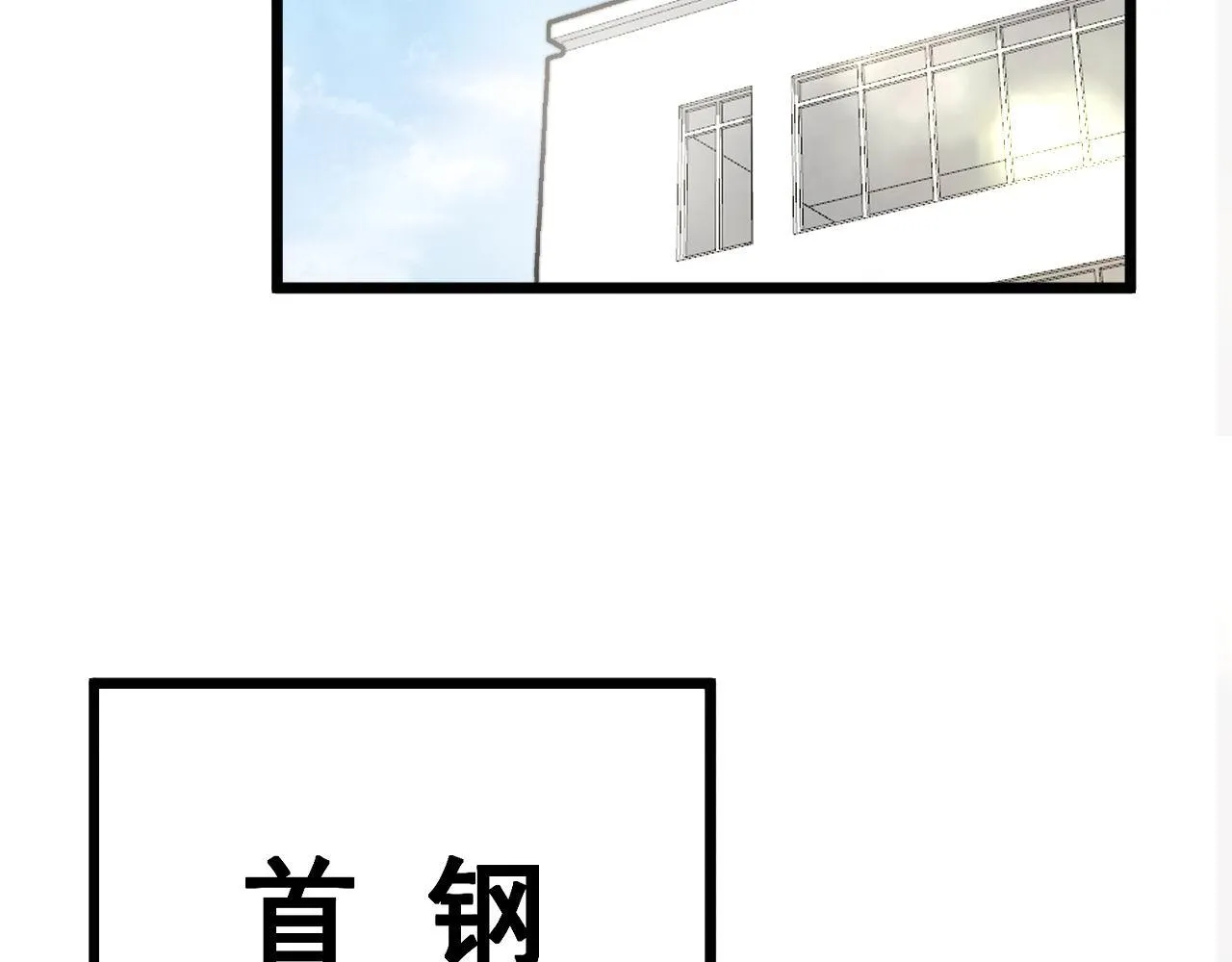 第316话 爷之宝剑 第94页
