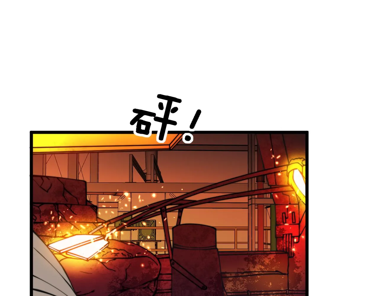 第316话 爷之宝剑 第104页
