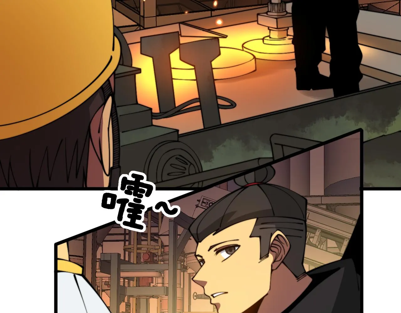 第316话 爷之宝剑 第107页
