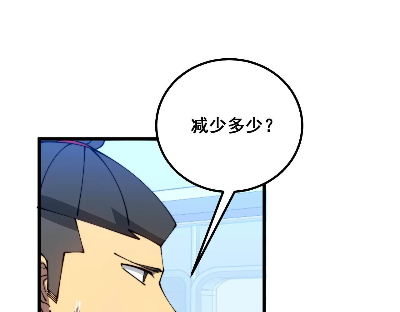 第317话 淬炼之法 第25页