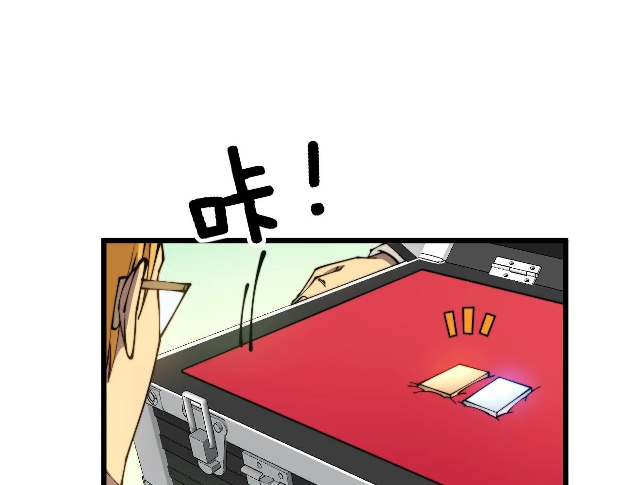 第317话 淬炼之法 第48页
