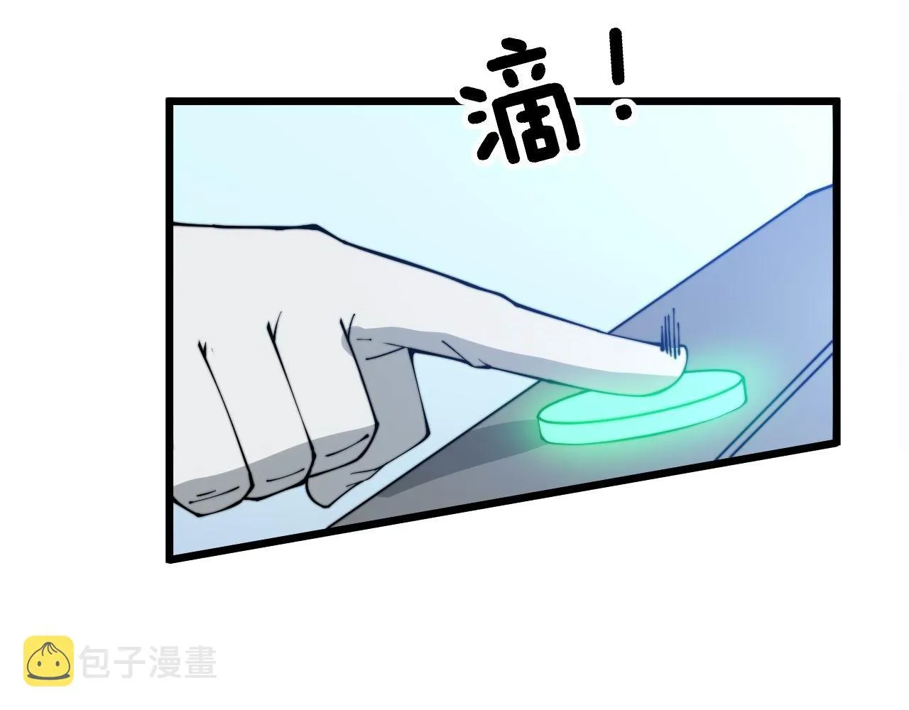 第317话 淬炼之法 第57页