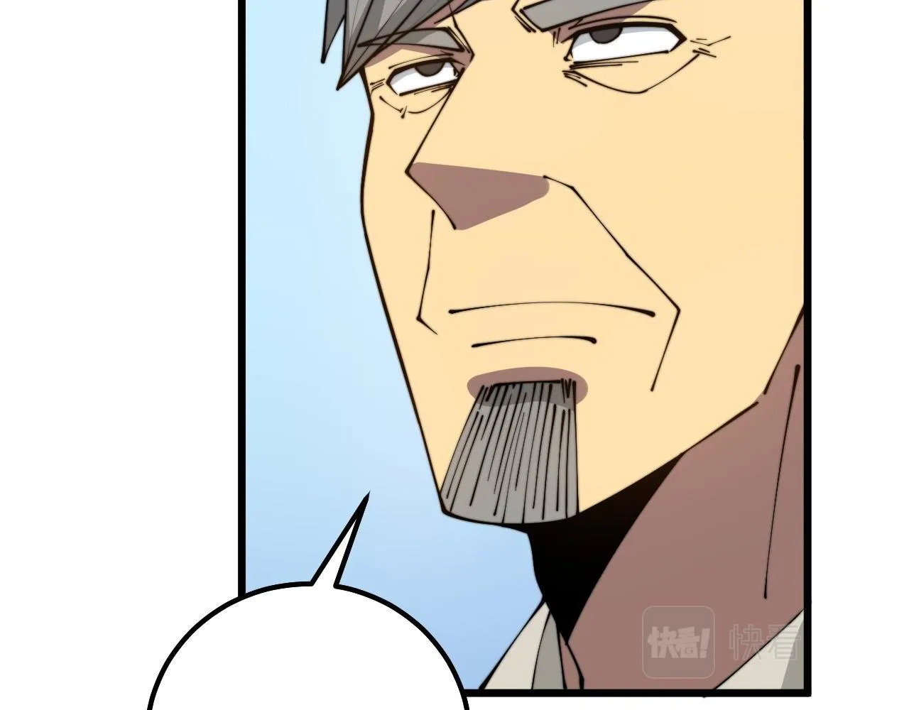 第317话 淬炼之法 第62页