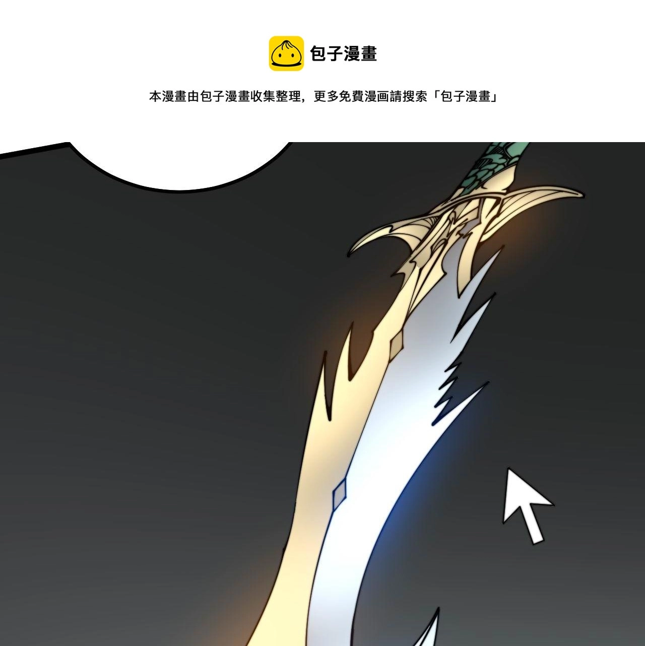 第317话 淬炼之法 第81页