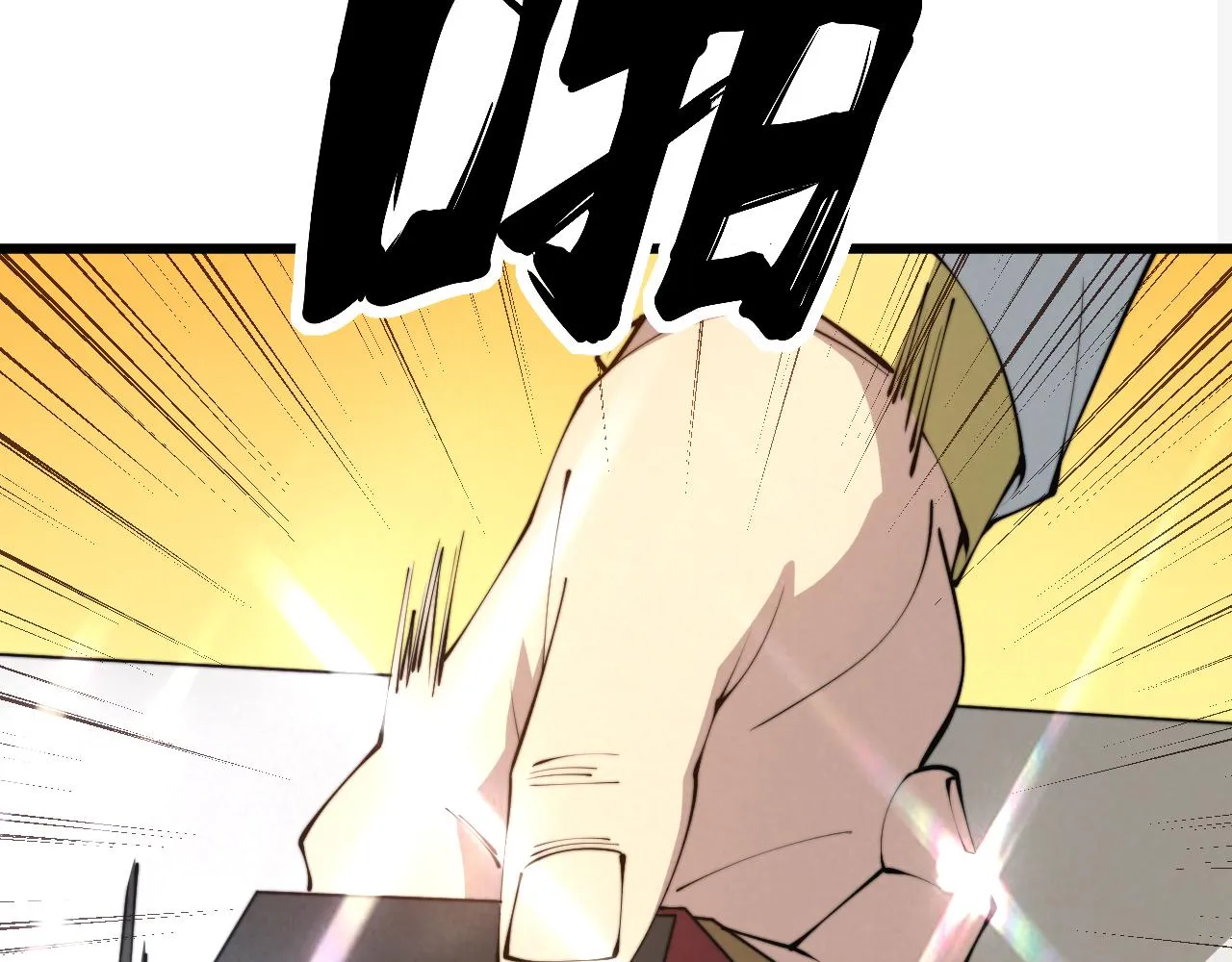 第317话 淬炼之法 第114页
