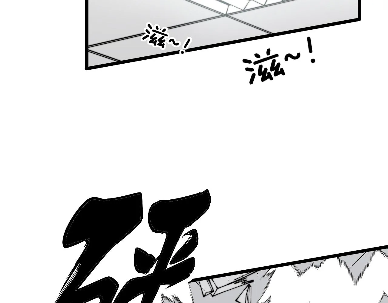 第317话 淬炼之法 第134页