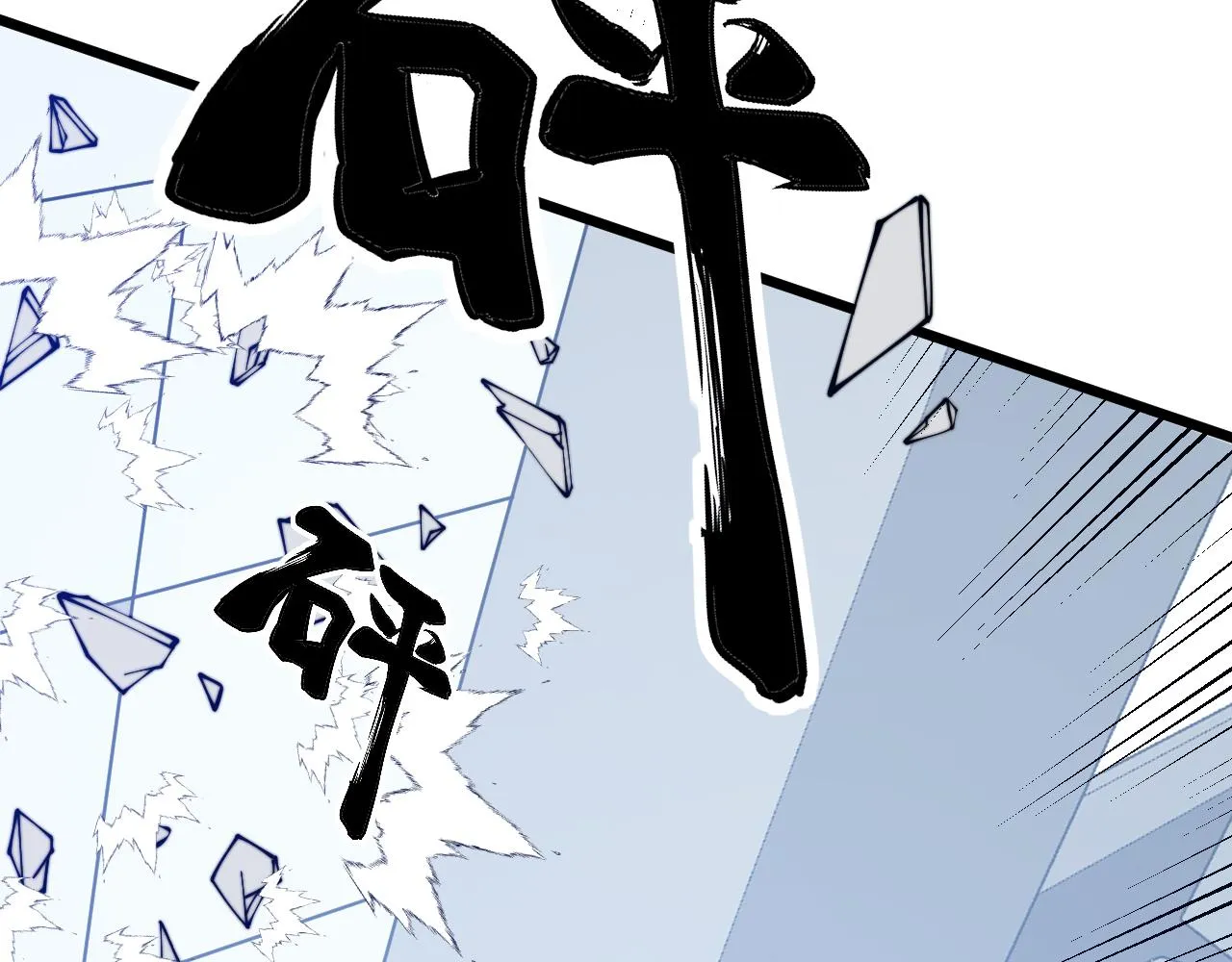 第317话 淬炼之法 第136页