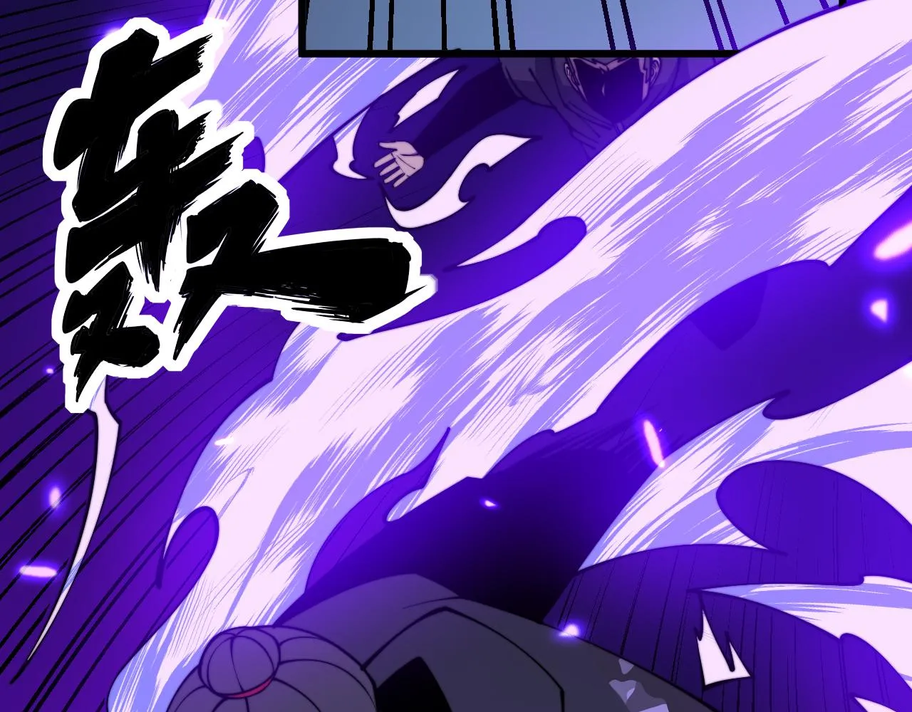 第317话 淬炼之法 第149页