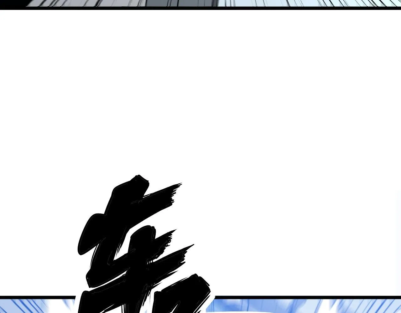 第317话 淬炼之法 第156页