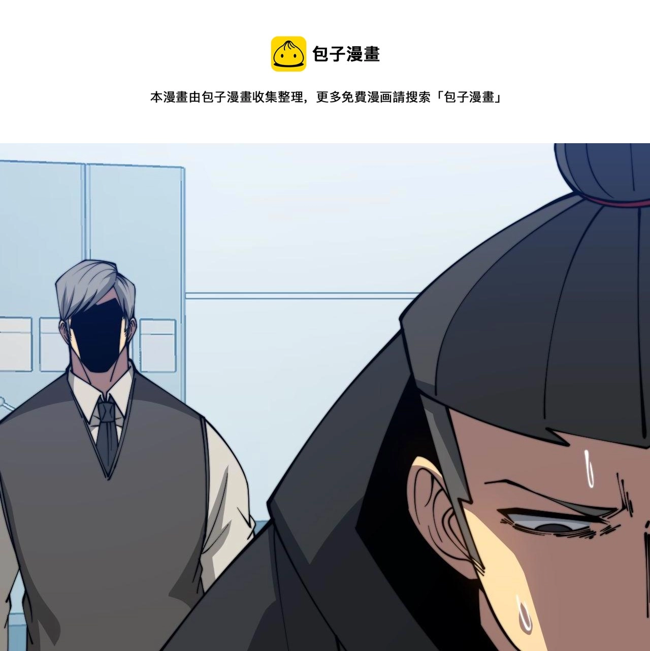 第317话 淬炼之法 第161页