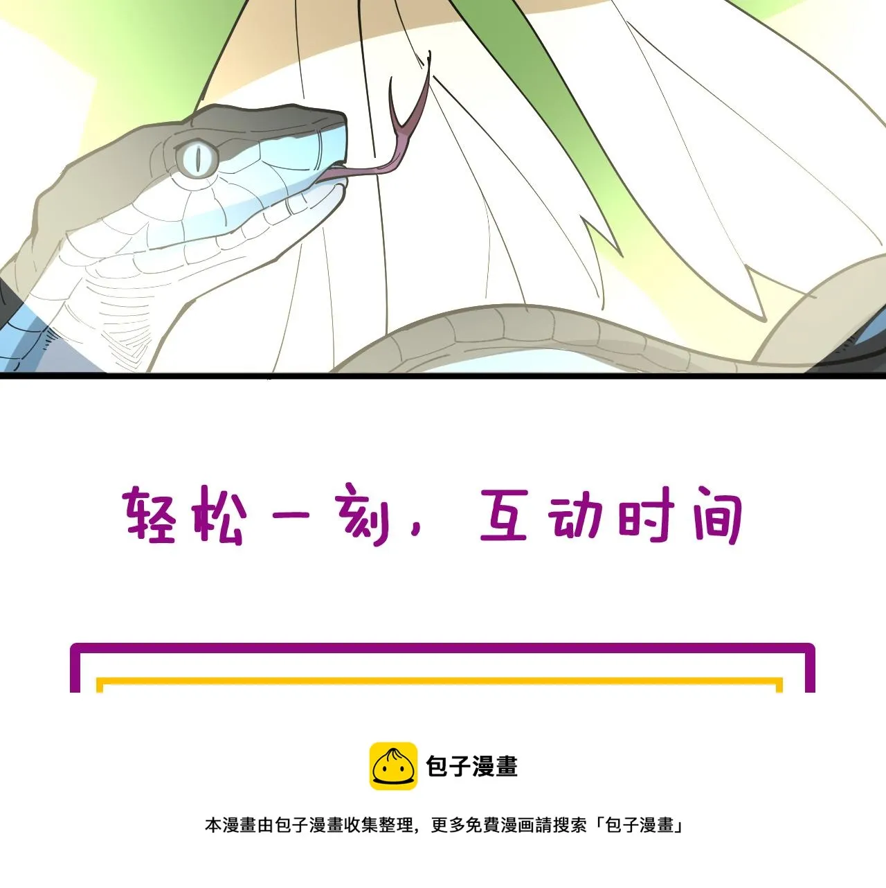 第317话 淬炼之法 第171页