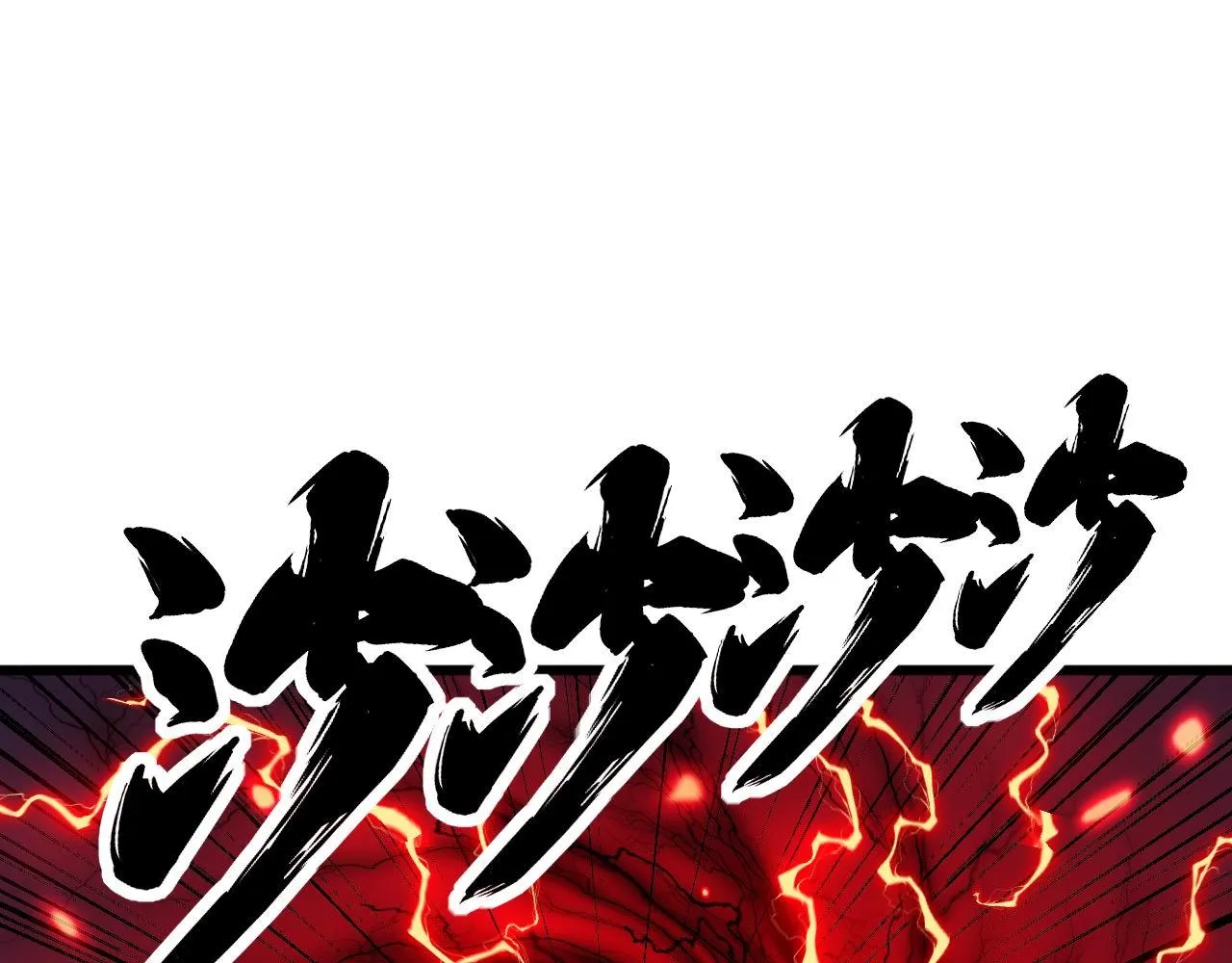 第351话 窥视三界 第5页