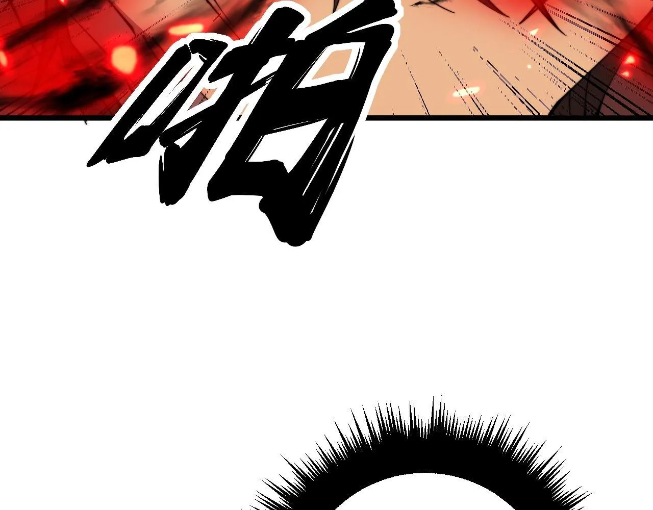 第351话 窥视三界 第10页