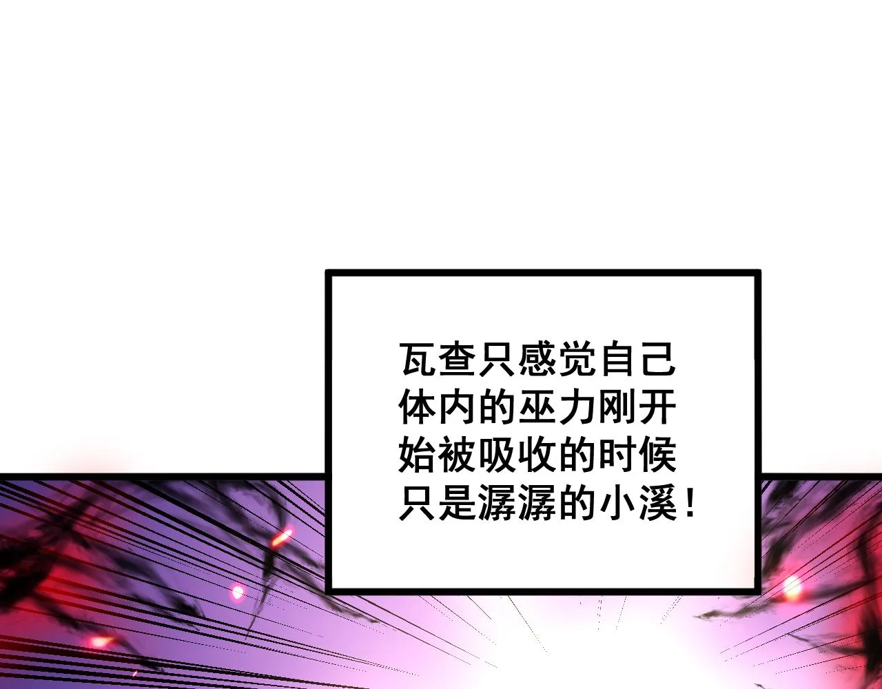 第351话 窥视三界 第18页