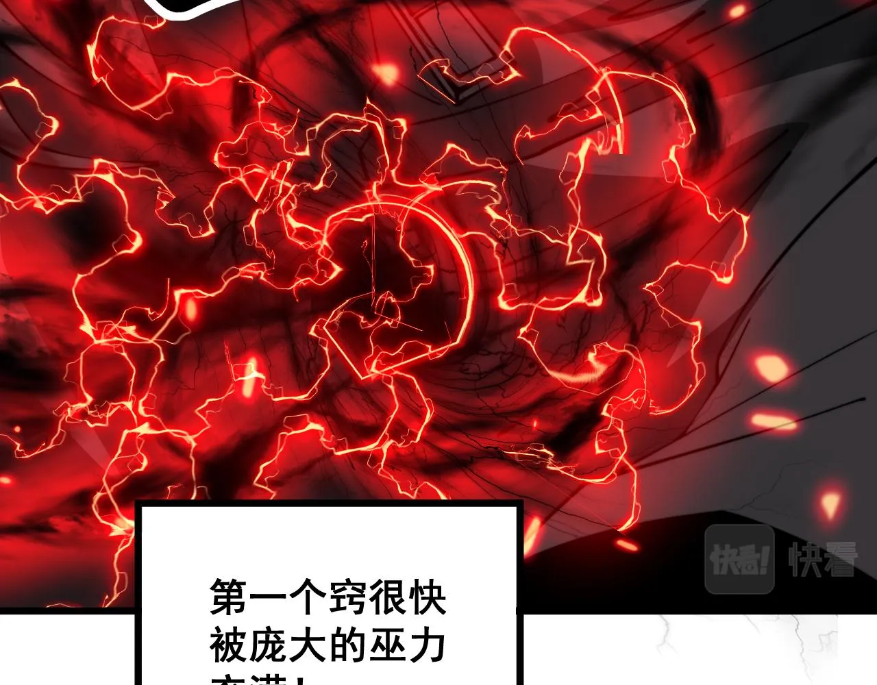 第351话 窥视三界 第27页