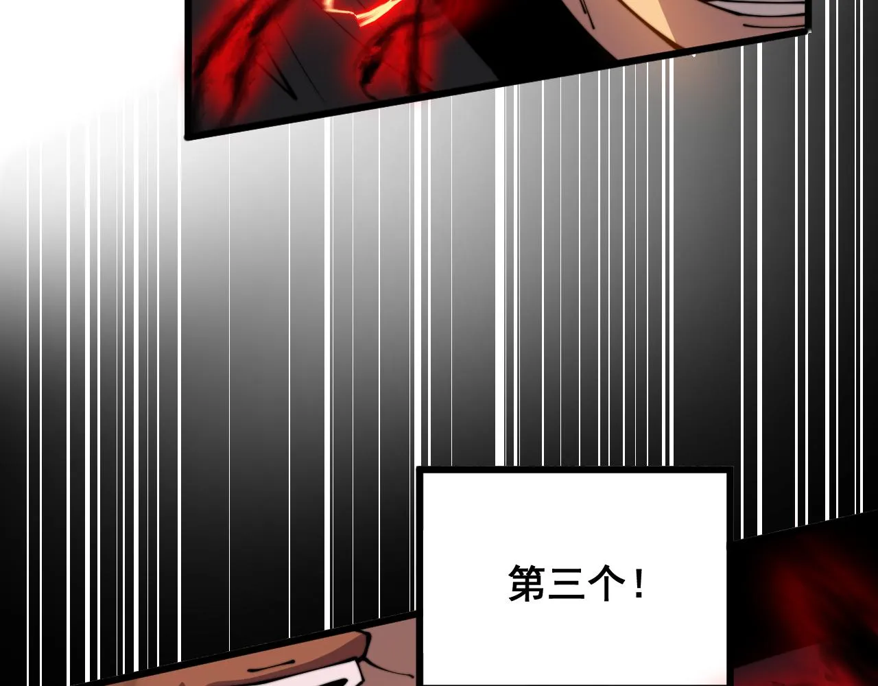 第351话 窥视三界 第30页