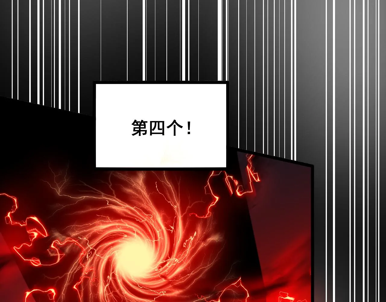 第351话 窥视三界 第32页