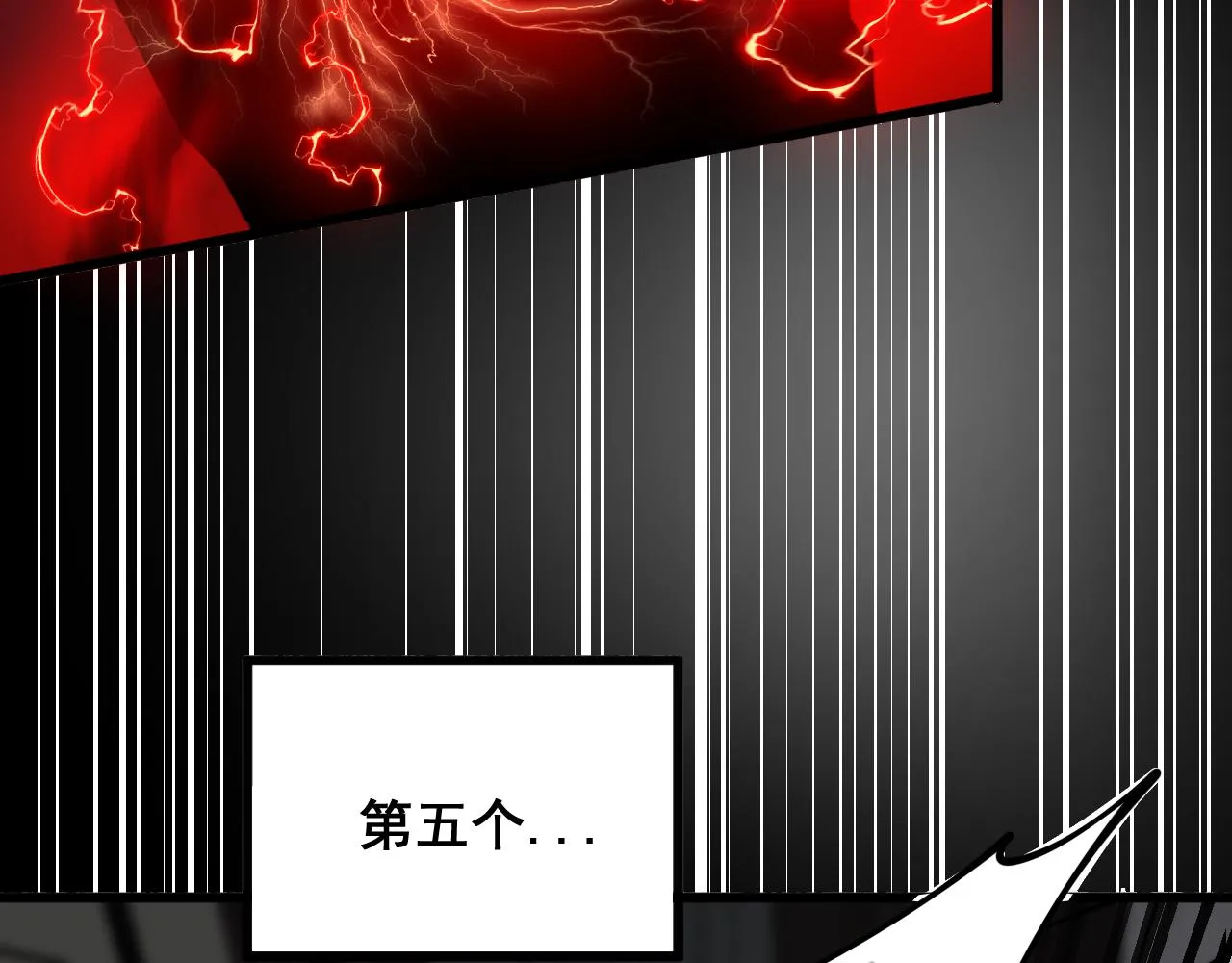 第351话 窥视三界 第33页