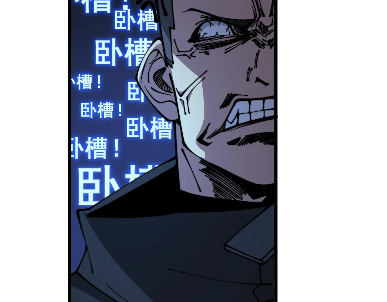第351话 窥视三界 第38页