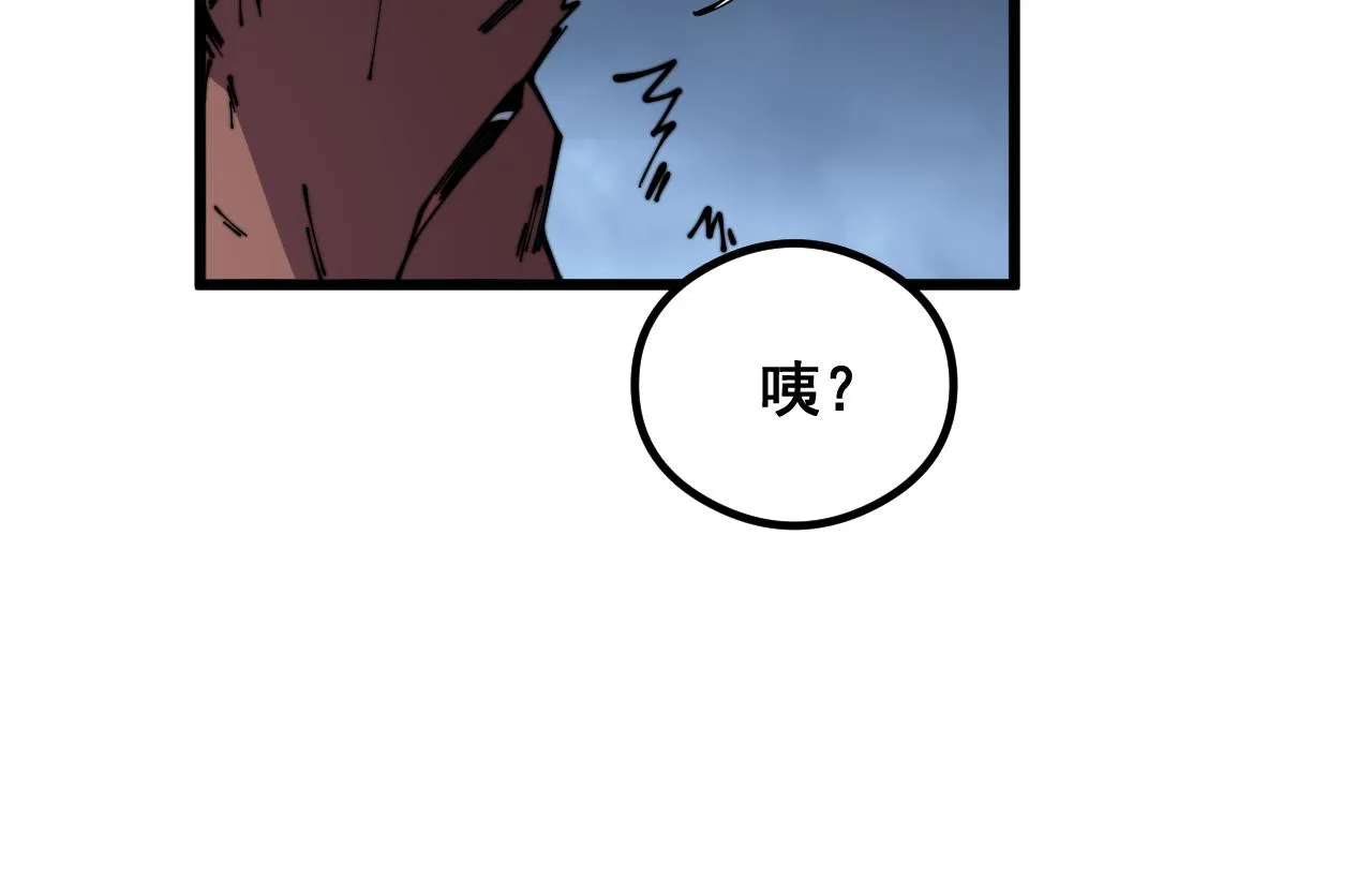第351话 窥视三界 第42页