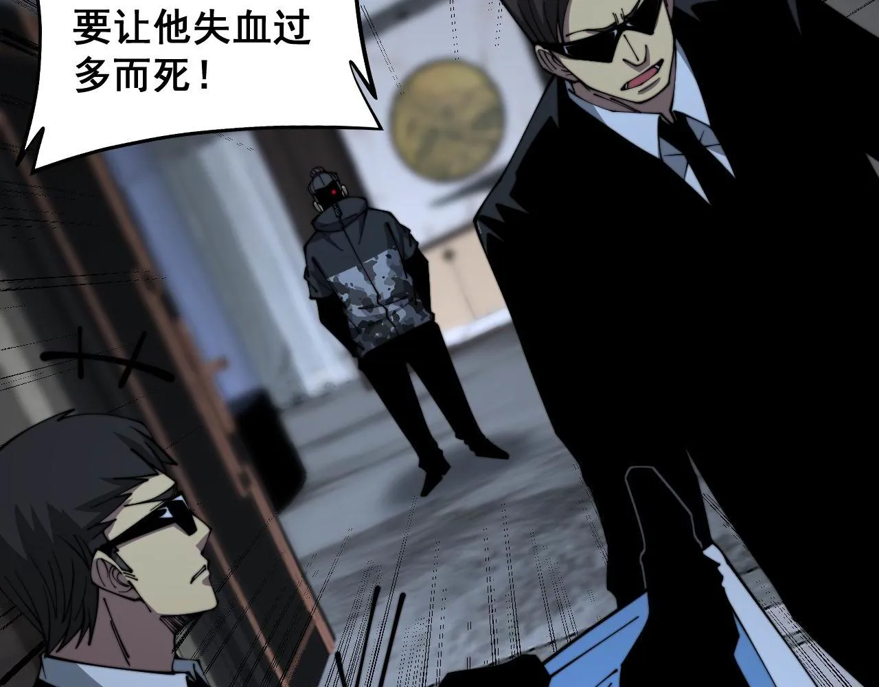第351话 窥视三界 第72页