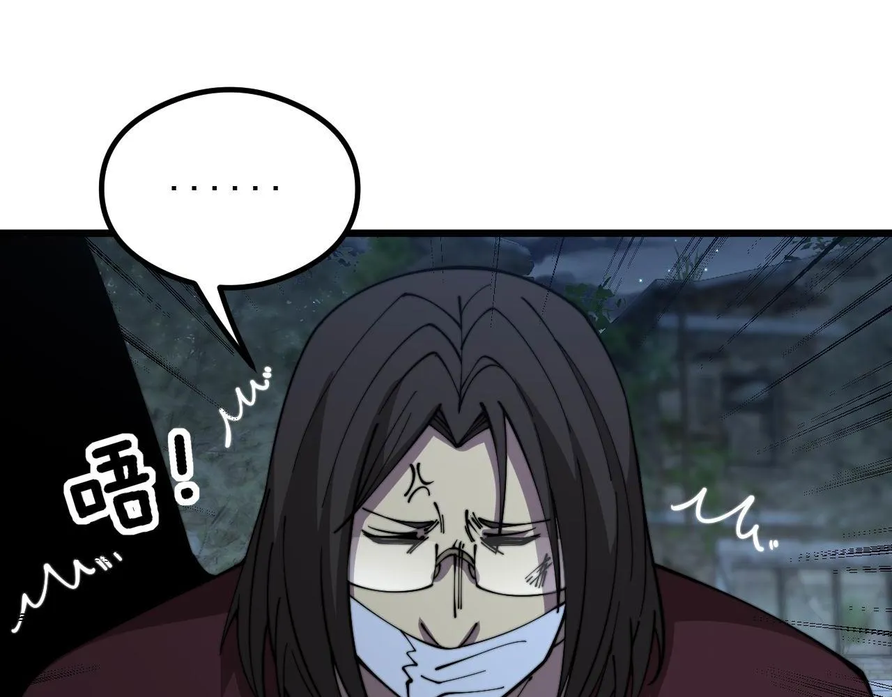 第351话 窥视三界 第122页