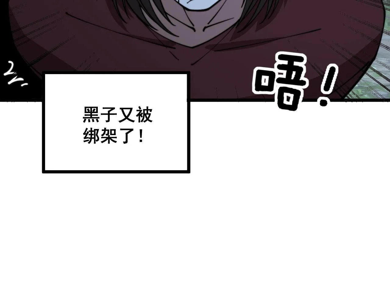 第351话 窥视三界 第123页